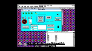 我的25岁VB3.0应用程序