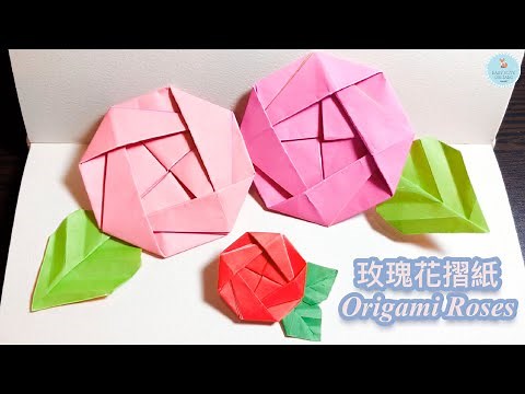 👐摺紙花DIY👐 玫瑰花卡片摺紙 詳細教學｜摺紙花｜母親節/教師節手作卡片｜Origami Paper Rose Card Step by Step｜Teacher’s Day Card Idea