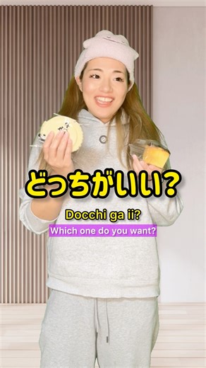 I’ll upload the script for this video, along with the mini grammar lesson used in it, to Patreon tomorrow. | Saki's Japanese lessons