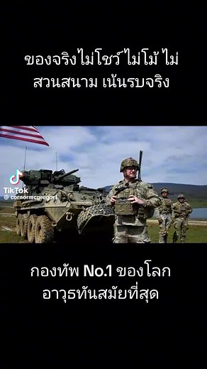 #เทรนด์วันนี้ #trending #aviation #foryou