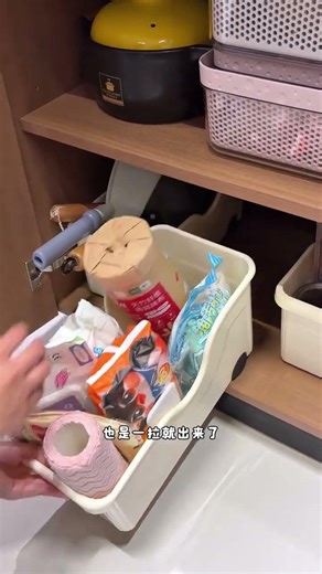 If the cabinets at home are messy and full of things, you must arrange a few more storage boxes