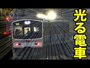 Chaotic trains arrive one after another at JR Kyushu Hakata Station