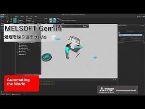 処理を繰り返そう(1/2)