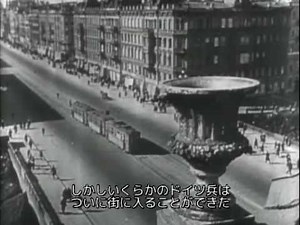 ロシアの戦い 7/9 日本語字幕