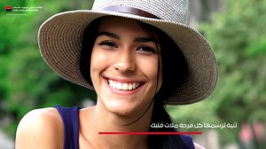 UIB Assurances ❤️نعرفو قيمتك | UIB - Groupe Société Générale