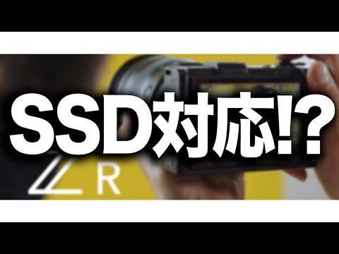 [Nikon] Nikon ZR firmware update will enable SSD support via USB!