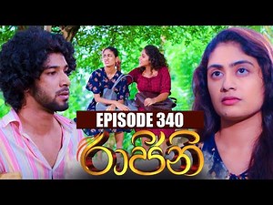 Raajini ( රාජිනි ) | Episode 340 | 21st July 2023