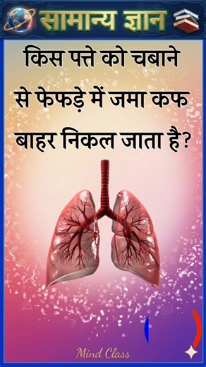 Top 50 ✍️ IAS Level GK Questions 🔥 | Most Important GK Question Answer | Part-2821#gkshorts #amazing