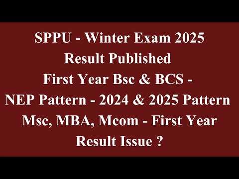 SPPU - FY BSc, BCS - NEP Pattern - Result published - Msc, Mcom, MBA - First Year Result Issue