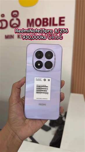 Affordable Redmi Note 15 Pro Available at Sandi Mobile