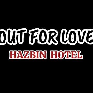 OUT FOR LOVE (HAZBIN HOTEL) LYRICS
