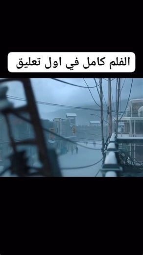My cima on Instagram‎: "رابط تحميل تطبيق المشاهدة مجانا في اول تعليق 👇❤️👇❤️👇"‎