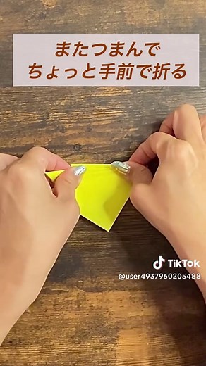 【折って切るだけ】ダイソーの折り紙で簡単！秋の紅葉の作り方