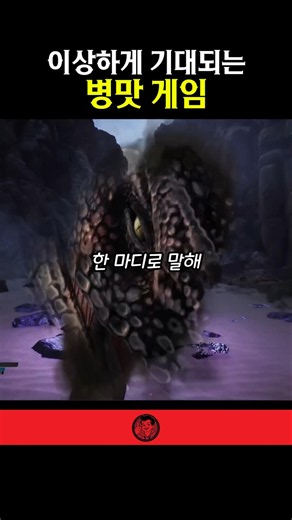 공룡끼리 싸우는 소울라이크 게임