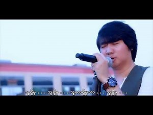 မျိုးကြီး - သူရှိမှ (Official MV)