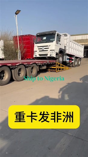 Howo Dump Trucks: Quality Shipment to Africa