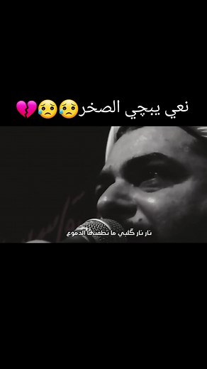 نعي شيخ قاسم الشمري يبجي الصخر #شيخ #الشيخ_ #الدين_الاسلامي #الأسلام #الدين #الحسين_ثورة_خالده #الحسين #مجلس_حسيني #مجلس #العراق🇮🇶 #العراق #شيخ_قاسم_الشمري #قاسم_الشمري #fyp #fypシ