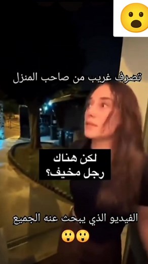 #scarymovie #scary #movie #film #horreurtiktok #رعب #foryou #fypシ