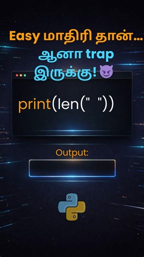 Python Interview Question in Tamil| Q32 | Space lenth Explained #shortsfeed