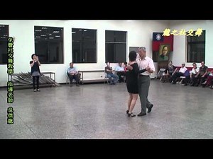 ＜龍之社交舞＞蹌教學02