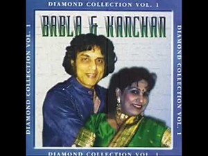 Babla & Kanchan Bolo Bolo by Avie