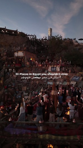 30 Must-Visit Locations in Egypt for Travelers