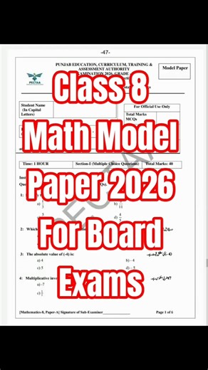 Class 8 Math Model Paper 2026 | Class 8 Math Model Paper 2025