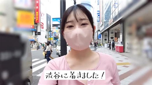 Go out for a moment? | Yui Chan