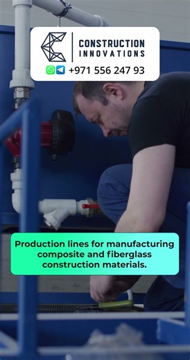 How the composite materials production line works #asmr #asmrvideo #asmrvideo #rebar