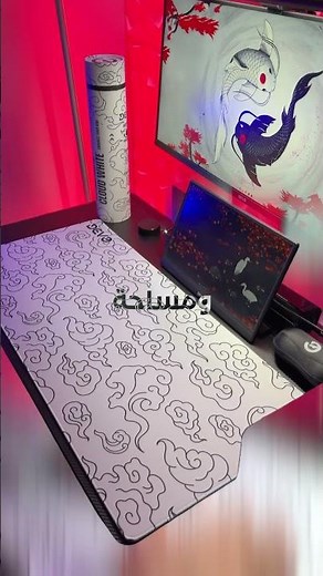 Devo Mouse Pad بتقنية النانو ✅ مقاوم للماء 💧 5 مم سماكة ✅ حواف قوية 💪🏼 #gaming #gamesetup