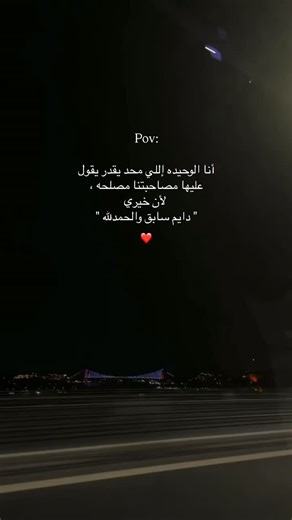 ‎مريم 🤍‎ | ‎🤭❤️ #اكسبلور_explore‎ | Instagram