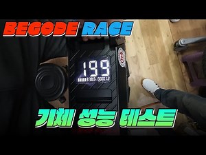 BEGODE RACE performance test for 200km electric wheel and explanation of how to set up the BEGODE...