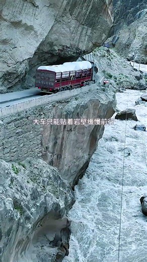 How Difficult Was It to Build China's Highway 318? #china