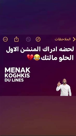 ‏#مالي_خلق_احط_هاشتاقات #explore #fyp #طششونيي🔫🥺😹💞 #foryou