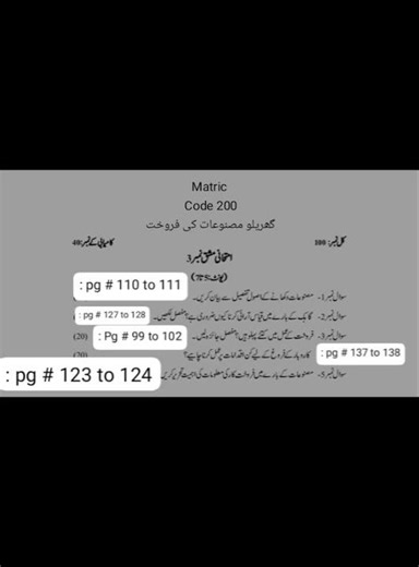 Solved assignment number 3, code 200, Matric, AIOU semester spring 2025