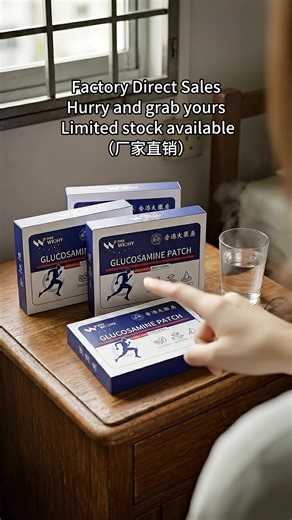 Hong Kong Pharmacy Glucosamine Patch for Pain Relief