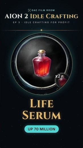 AION 2 Idle Crafting Ep 3 | Superior Life Serum, Up 70 Million | Early Access #Shorts