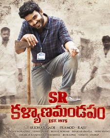 SR Kalyanamandapam 2021 | SR Kalyanamandapam Telugu Movie: Release Date, Cast, Story, Ott, Review, Trailer, Photos, Videos, Box Office Collection – Filmibeat