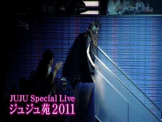 JUJU - FULL [JUJU Special Live ～ジュジュ苑2011～ 2011.07.02]