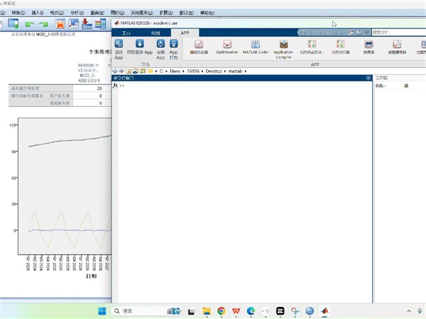 SPSS操作-时间序列分析（自用）