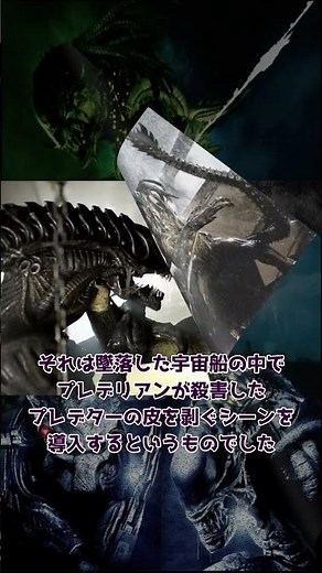 [Predator] Behind the scenes of AVP2 Aliens vs. Predator! [Alien] #Alien #Predator #Alien VS Pred...