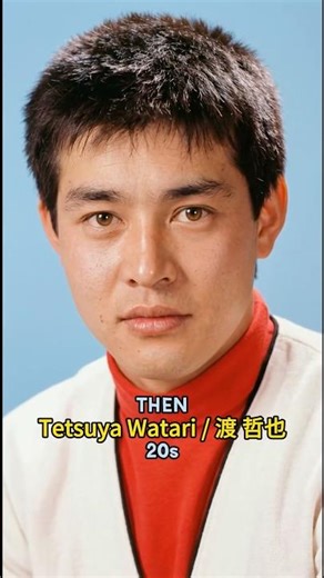 Legendary Japanese Actors: Then & Now 🇯🇵✨ | Showa Era Legends #nostalgia #田村正和 #渡哲也 #水谷豊 #昔と今 #俳優