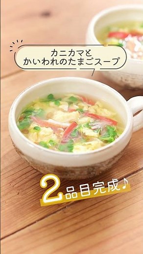 丸美屋「麻婆豆腐の素」をメインに、ササっと献立！byぐっち夫婦 #麻婆豆腐の素の日 #簡単レシピ #料理 #レシピ #おうちごはん #自炊