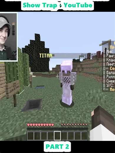 Exploring the Dumbest Minecraft Anarchy Griefer Trap