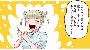 突如、メンヘラ女子に指浣腸され便意に襲われ好きな男子の前で放屁💩→報復へ❷#おとめも漫画#漫画 #恋愛漫画 #少女漫画 #まんが#恋愛マンガ#マンガ動画#浣腸#YouTube漫画#メンヘラ#指浣腸#腐女子#腐女子向け#blマンガ#便意#便秘#放屁#おなら#おなら我慢#うんち#テスト中あるある