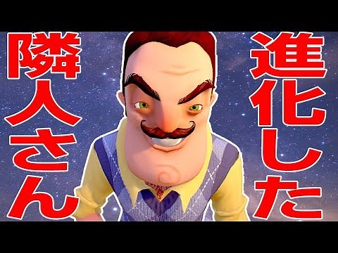 Finally, Act 3! The shocking thing I saw in the mysterious basement... - Hello Neighbor Live Play #4