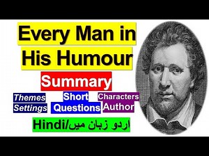 Every Man in His Humour Summary in Urdu/Hindi || Every Man in His Humour Critical Analysis