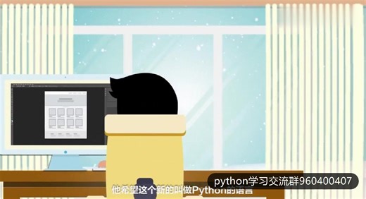 一份精心制作的python简介！