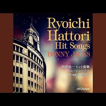 東京の屋根の下