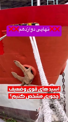 ‎شماره یک شیمی ایران磊| کبریا‌تهجا | شیمی کنکور‎ on Instagram‎: "دوستتم به این لیست احتیاج داره، بفرست براش لیست بسیار مهم اسید های قوی: HCl離 HNO3離 H2SO4離 HI離 HBr離 HClO3離 HClO4離 #شیمی #کنکور #زیست_کنکور #فیزیک_کنکور #ریاضی_کنکور #دوازدهم #دوازدهمی_ها #دوازدهمیها #کنکوریها #کنکوری"‎